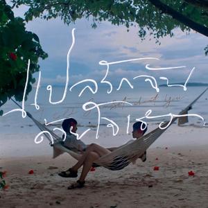 妈妈的干砲性教育【中文字幕】
