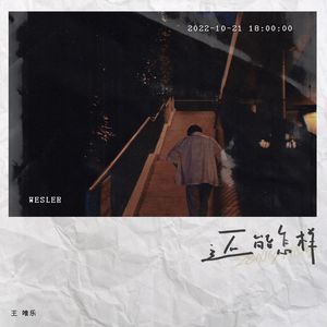 妈妈的干砲性教育【中文字幕】
