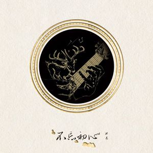 妈妈的干砲性教育【中文字幕】
