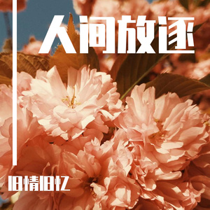 妈妈的干砲性教育【中文字幕】
